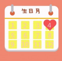 活動(dòng) | 同陽科技四月份生日會通知