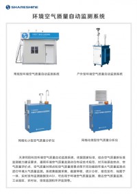 同陽科技邀您參加第十七屆中國國際環保展覽會！