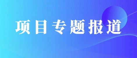 同陽環境大數據助力韓城打贏大氣污染防治攻堅戰