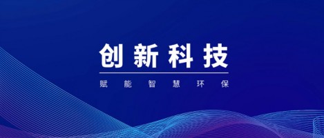 “小巨人，大作為” | 同陽科技入選工信部首批建議支持的國家級專精特新“小巨人”企業名單